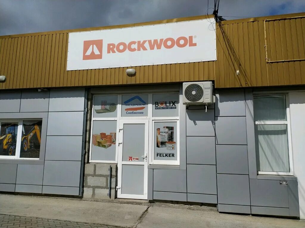 индустриальная 26. промышленная 24/6/1 балаково. автотрейд нижневартовск. автотрейд сургут. индустриальная 26 севастополь.