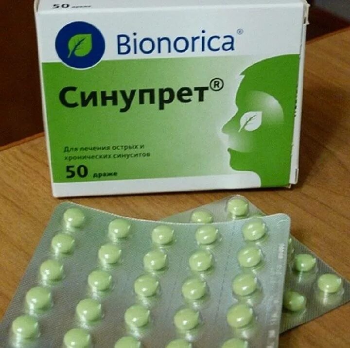 Таблетки при синусите у взрослых. Таблетки от гайморита. таблетки отигайморита. синупрет. синупрет таблетки.