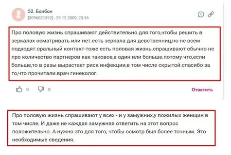 Сколько половых партнеров в среднем за жизнь