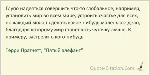Жить на третий день
