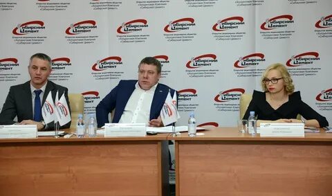 Сибирский цемент сайт