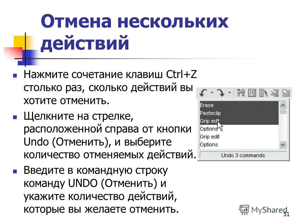 Действие отменено пользователем. Действие отменено пользователем