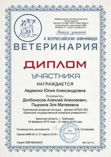 Сайт линия знаний