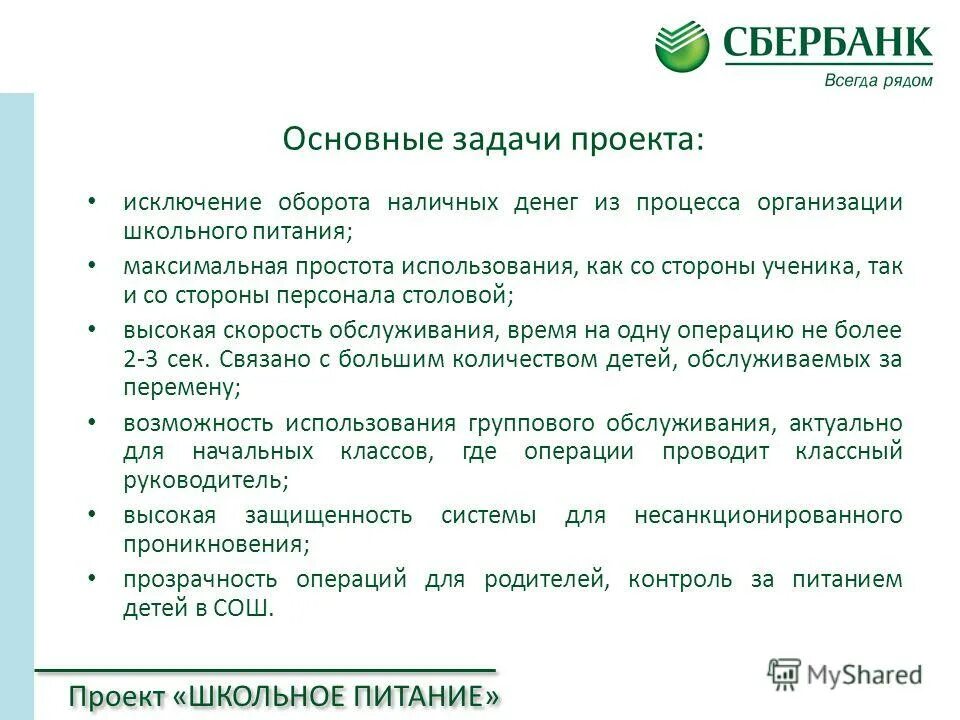 Деепричастный оборот выделение запятыми деепричастного оборота. Дополнения со значением включения исключения замещения. Роль деепричастных оборотов. Исключающие оборот. Исключающие оборот.