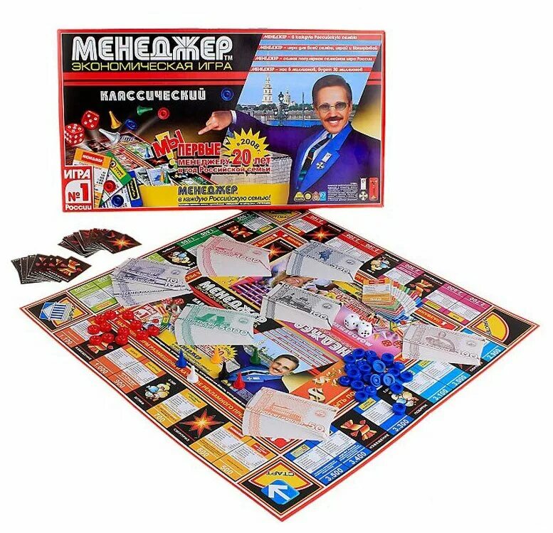 Настольная игра менеджер классический. Настольная игра менеджер деньги. Настольная игра менеджер классический. Игра менеджер деньги. Настольная игра менеджер 90-х.