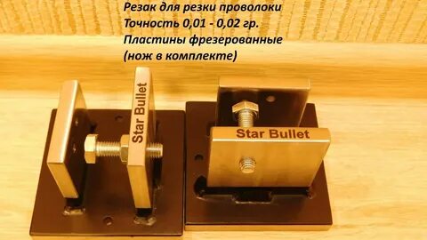 7.35 сборки