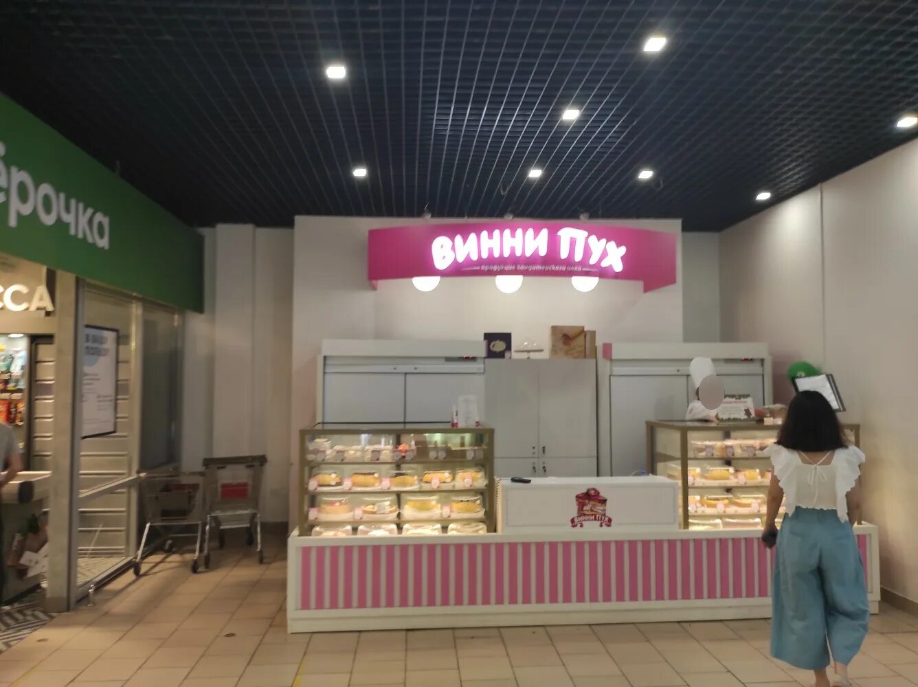 Оренбург винни. Винни-пух кондитерский цех оренбург. Кафе винни пух оренбург. Кондитерский дом винни пух. Кафе винипух в оренбурге на ульянова.