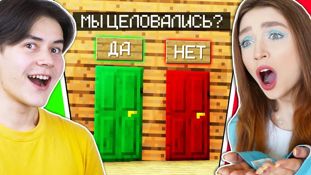 Милс и прятки. Сестра милс кела. фото сестры милс кела. девушка милс кела.