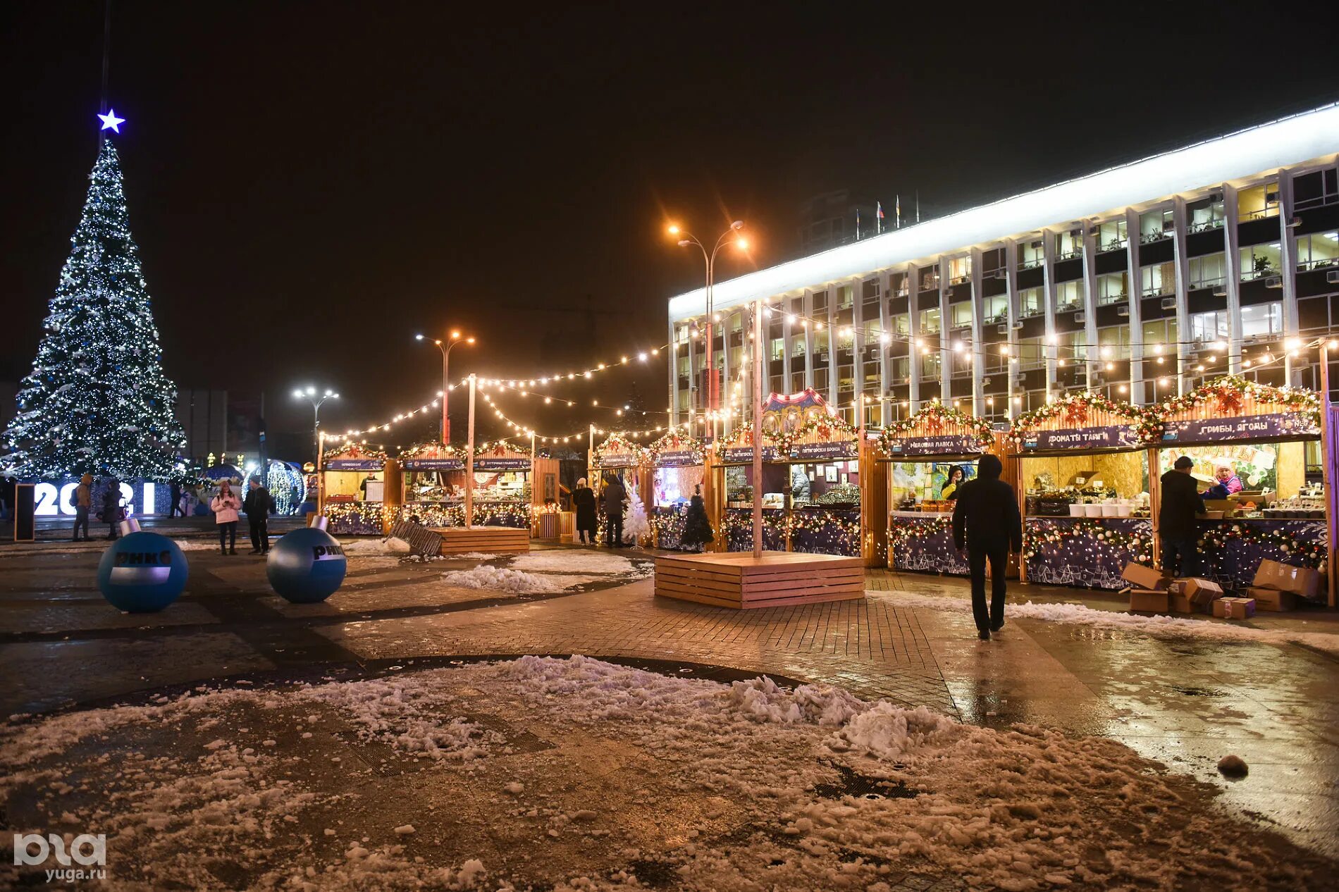 Сейчас декабря