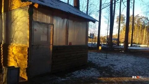 Прокатут академический
