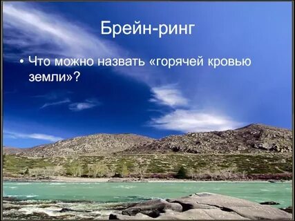 Смочь назвать