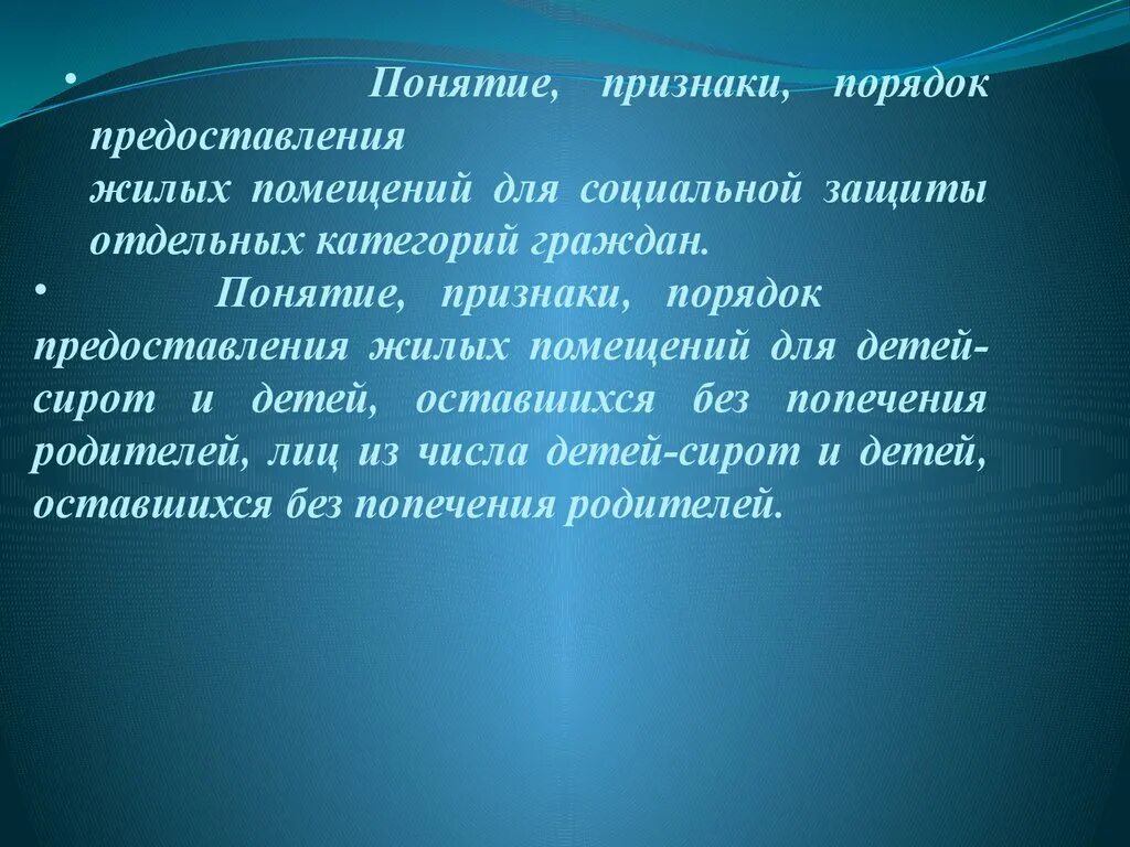 Признаки распада личности. Признаками совершенной конкуренции не являются. Признаки маркетинга кратко. Новый порядок признаки. 1.