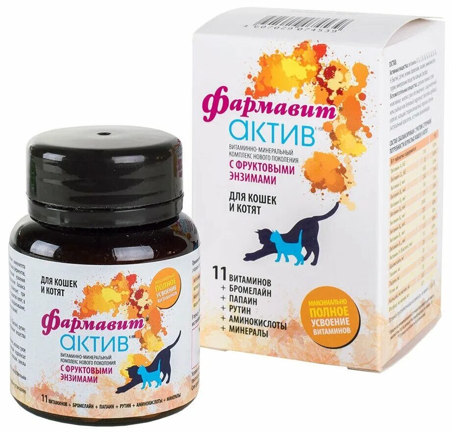 витамины для кошек нео фармавит. комплекс витаминов для кошек. кош и котов. юнитабс total для кошек 20 мл. нео фармавит для кошек совершенство шерсти.