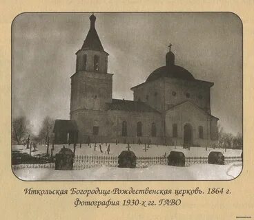 Рождественский уезд