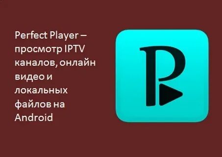 Perfect play