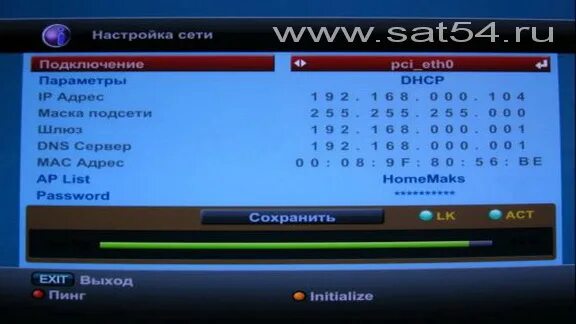 Как настроить спутниковую приставку. Настройка спутникового ресиверасивера. Интерфейс спутниковой приставки. Меню спутникового ресивера. Тюнер для настройки.
