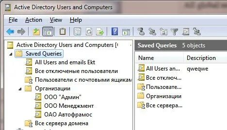C user directory