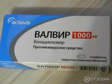 Что лучше ацикловир или валацикловир от герпеса