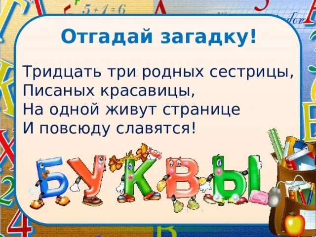 Тридцать три родных сестрицы писаных красавицы песня