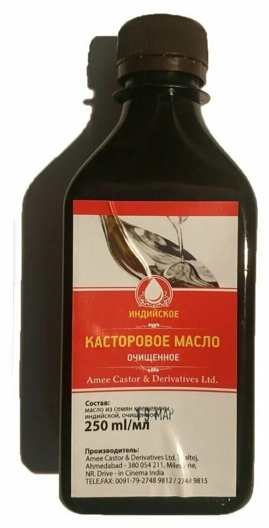 Касторовое масло отзывы врачей. Индийское касторовое масло Amee Castor. Масло касторовое, Индия 250 мл. Индийское касторовое масло 250 мл для приема внутрь. Касторовое масло для кожаных изделий.