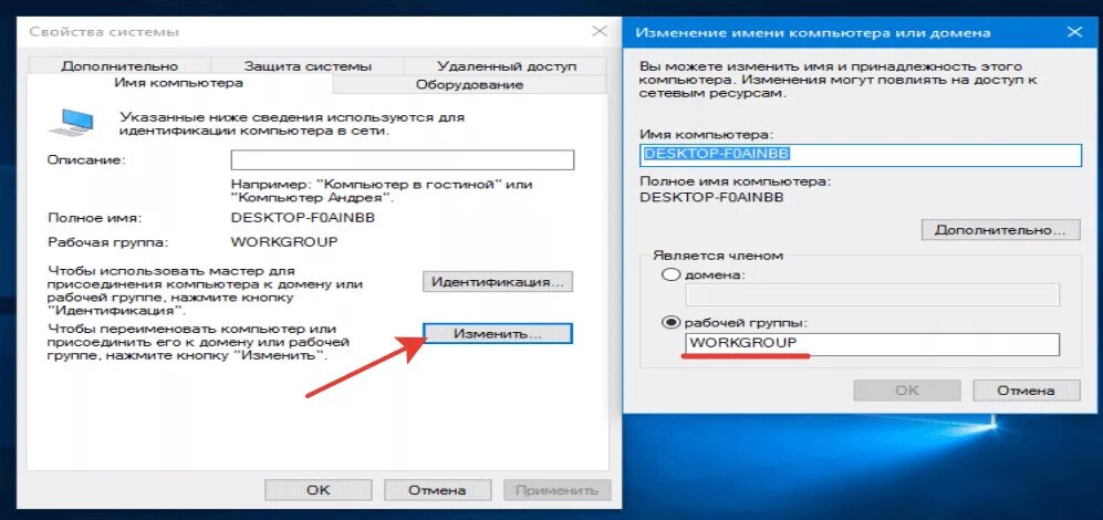 Домашняя wifi сеть windows 10. Настройка локальной сети в windows 10. локальная сеть через роутер windows 10. настройка локальной сети в windows 10 через роутер. домашняя сеть windows 10 через роутер.