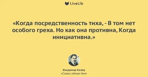 Мнимая что это значит