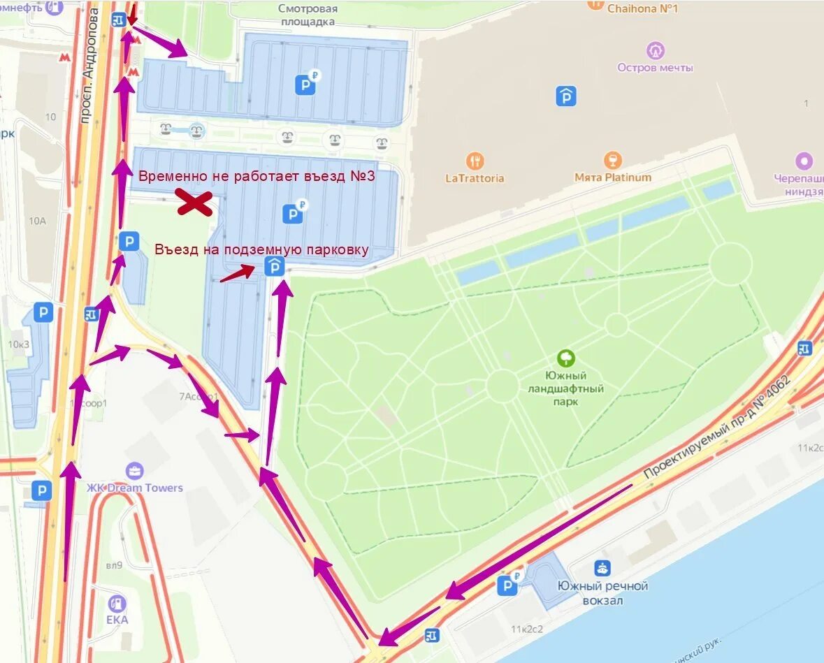 Как дойти до острова мечты. Метро технопарк остров мечты москва. парк остров мечты метро технопарк. остров мечты просп. андропова, 1, москва. парк остров мечты москва парковка.