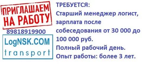 Вакансия спб график 5 2