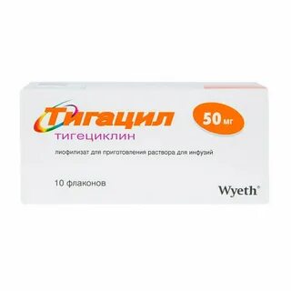 Тигециклин инструкция