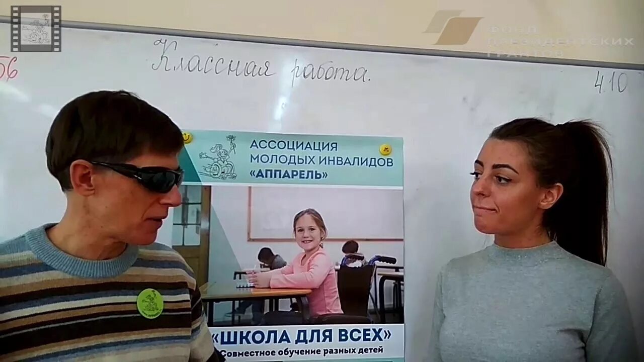 Элжур вектор зеленоградск. Гимназия вектор учителя. Элжур зеленоградск маоу гимназия вектор. Элжур вектор зеленоградск. Маоу гимназия вектор г зеленоградска.