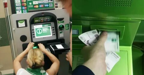 Если банкомат съел деньги но не зачислил