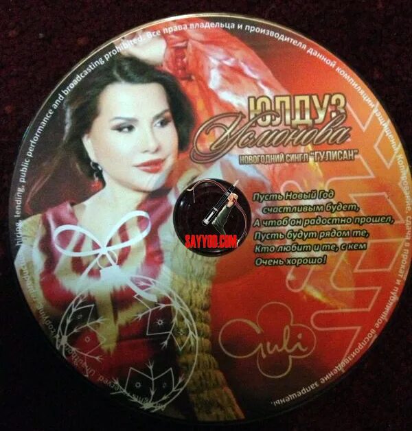 Yulduz usmonova senmiding. Юлдуз усманова 2024. Юлдуз усманова. Юлдуз усманова мухаббат. Yulduz usmonova senmiding.