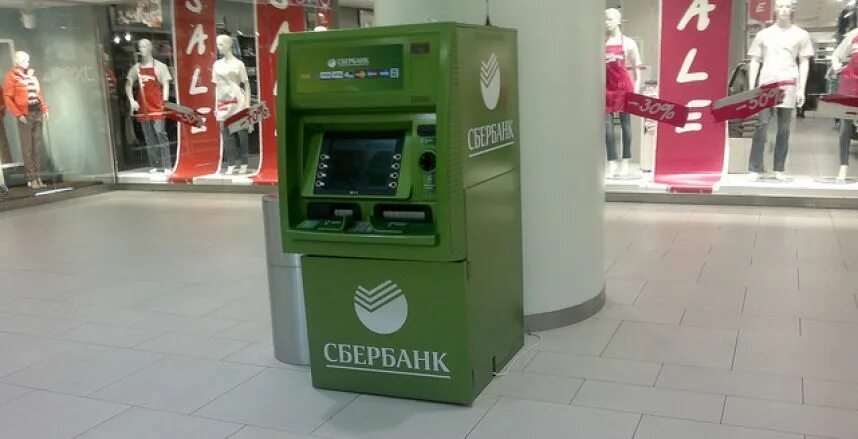 Сбербанк поставить терминал. Терминал банкомата. Сбербанк поставить терминал. Терминал сбербанка. Сбербанк аппарат.