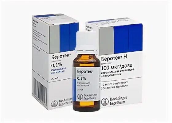 Беротек н 200доз 10мл. Беротек ингалятор. Беротек екатеринбург. Беротек ингалятор. Беротек беродуал сальбутамол.