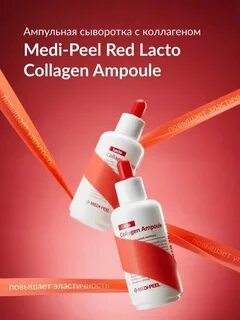 Lacto collagen