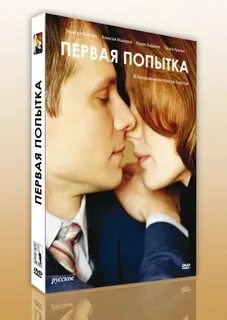 С ней в дальнейшем
