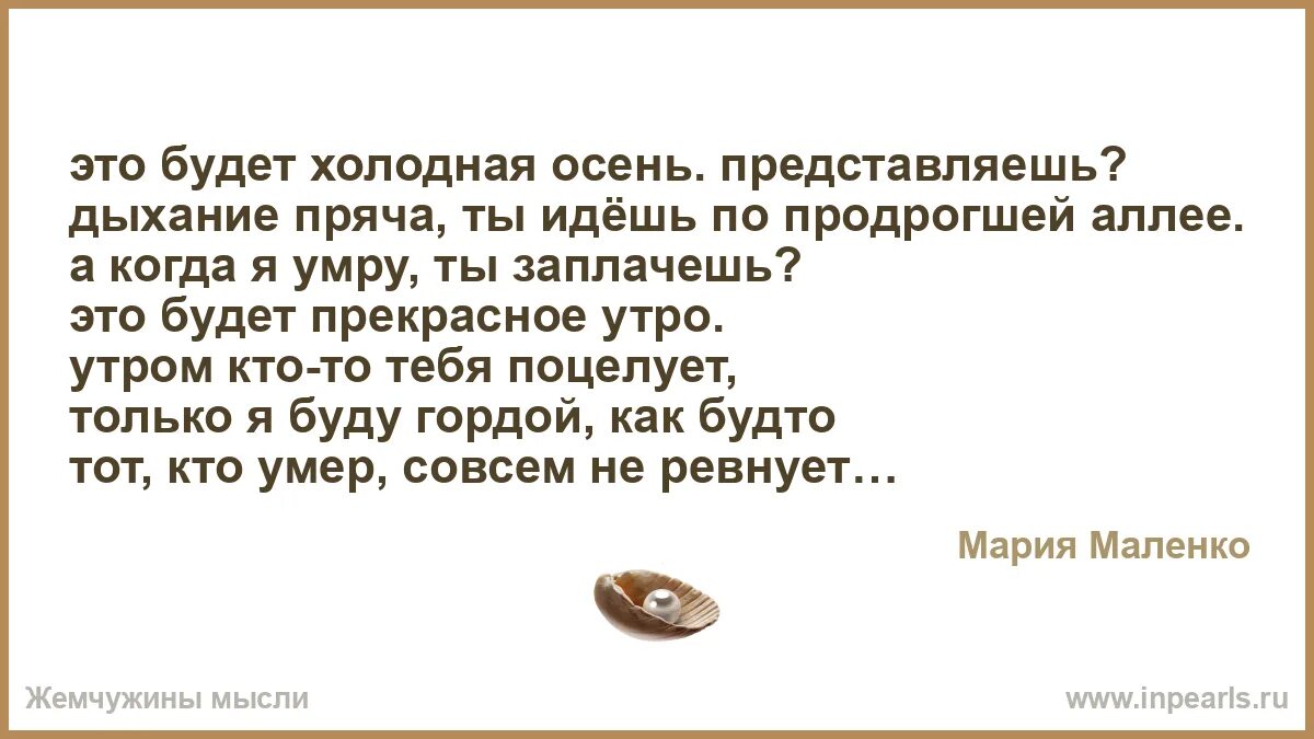 Стихотворение про плачущую девочку. Ты заплакал стихотворение. Ты заплакал стихотворение. Ты заплакал стихотворение. Ты заплакал стихотворение.