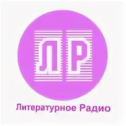 Слушать радио кекс прямой эфир