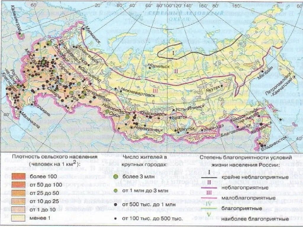 Благоприятные условия для жизни населения россии. Карта плотность населения России 8 класс география. Карта плотности населения России. Карта плотности населения на карте России. Карта плотности населения России 8 класс.