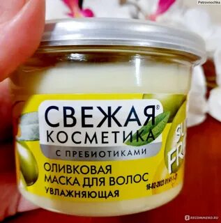 Маска для волос фикс
