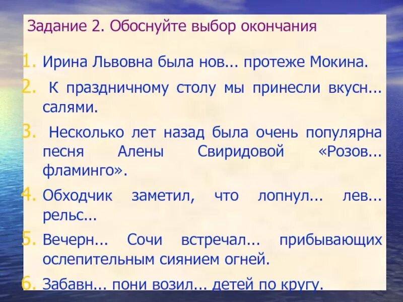 Аргументированный монолог. Аргументированный монолог