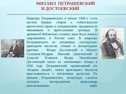Писатель подвергнутый критике