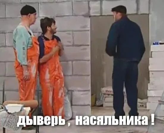 Джамшут наша раша насяльника. Джамшут манама. Равшан и джамшут насяльника. Корпоративка равшан. Наша раша про равшана и джамшута.