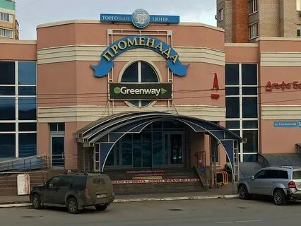Салмышская улица 43 5