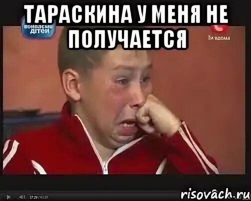 Получается так мем. У меня не получится мем. не получилось мем. неудобно получилось мем.