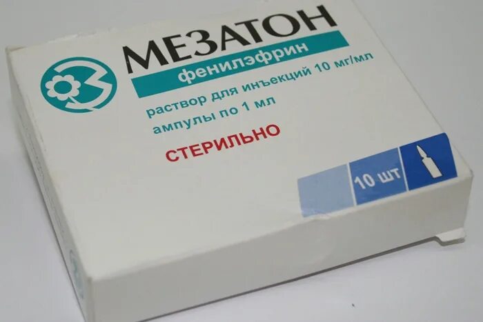 Мезатон р-р д/ин 10мг/мл. Амп. 1мл №10. Мезатон 1%. Фенилэфрин мезатон. Мезатон р-р д/ин 10мг/мл амп 1мл 10. Адреналин мезатон