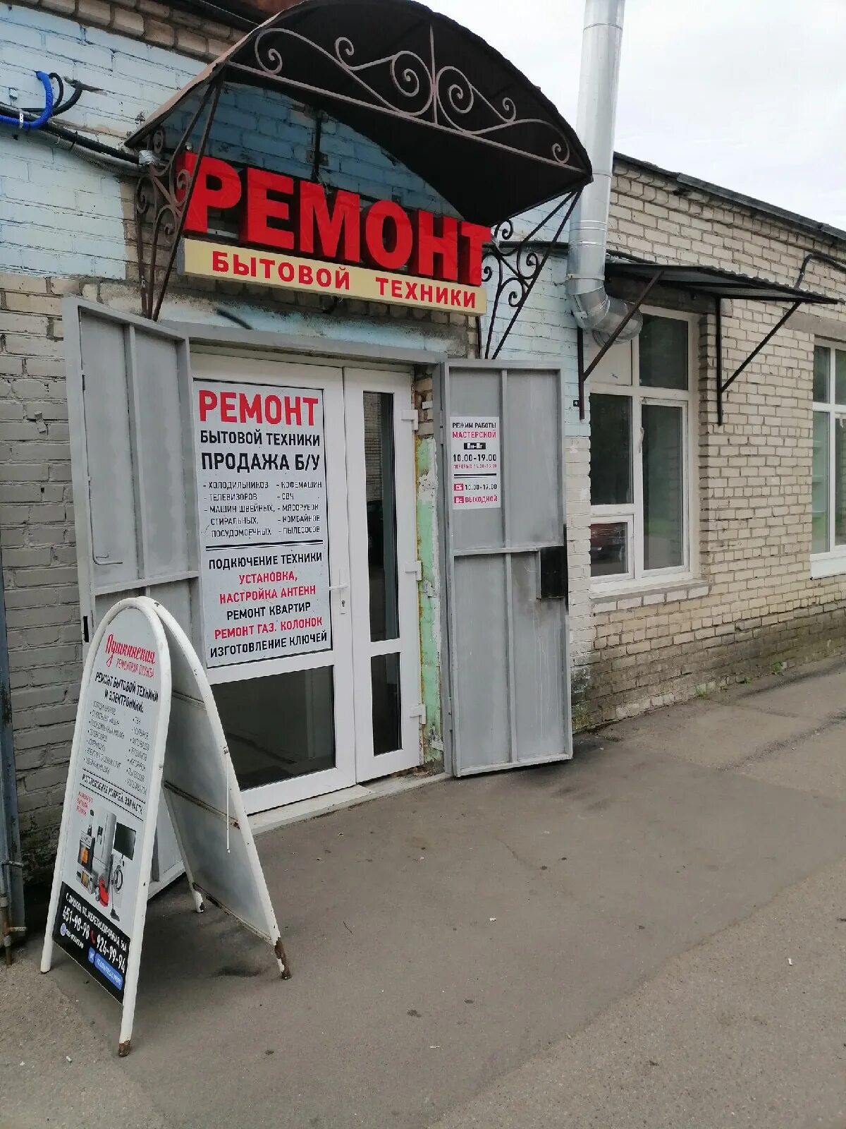 Пушкин железнодорожная 56. Пушкин железнодорожная 56 пушкин. Пушкин железнодорожная 56. Сан пиццерино на железнодорожной. Пушкин железнодорожная 56.