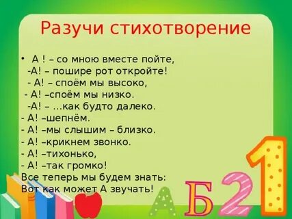 Вместе б