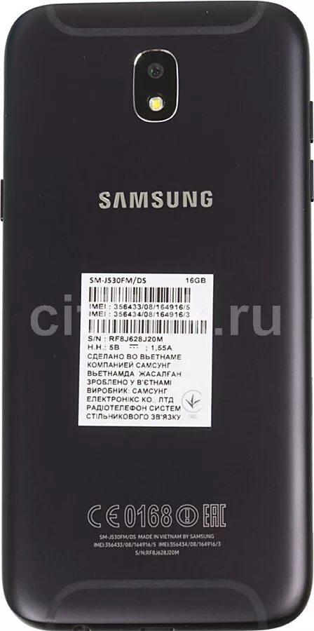 Samsung galaxy j7 pro 2017. Экран самсунг j 530. Samsung j530fm ds. Samsung j530fm. Самсунг эль 530 фм дс.