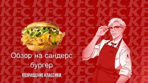 Биг маэстро бургер